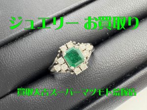 ジュエリー,買取,亀岡