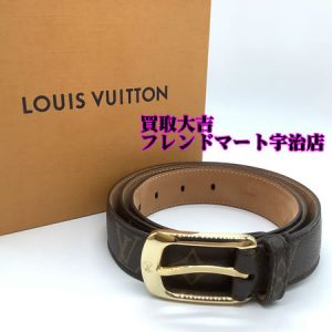 買取,宇治,ベルト