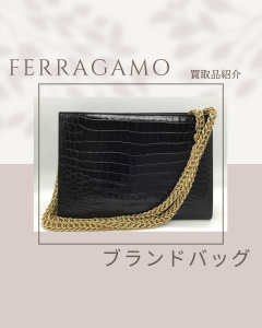 ブランド,買取,出町柳