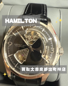 時計,買取,出町柳