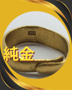 金,買取,出町柳