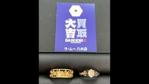 【高価買取】トンボ柄のゴールドリングとオパールの指輪（貴金属） - 広島市安佐南区八木の買取大吉