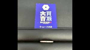 【高価買取】透明石があしらわれたシルバーカラーのリング（指輪） - 広島市安佐南区八木の買取大吉