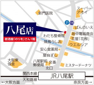 買取大吉八尾店