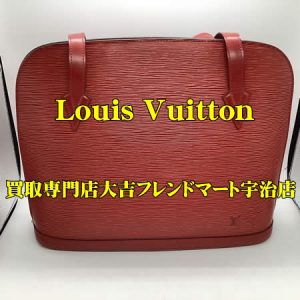 Louis Vuitton,買取,宇治