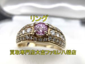 買取,八幡,貴金属