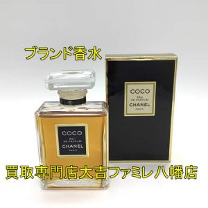 買取,八幡,香水