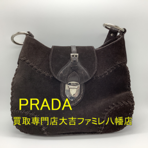 買取，八幡，PRADA