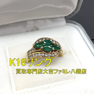 買取,八幡,貴金属