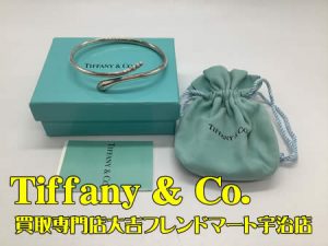 買取,宇治,Tiffany