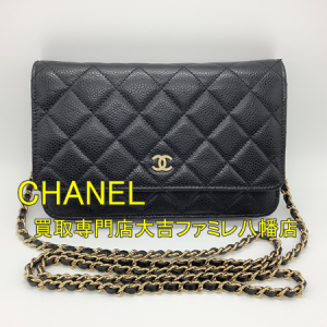 買取,八幡,CHANEL