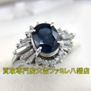 買取,八幡,貴金属