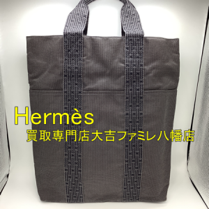 買取,八幡,Hermès