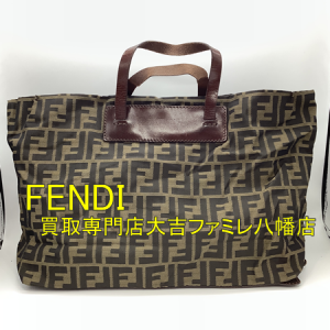 買取,八幡,FENDI