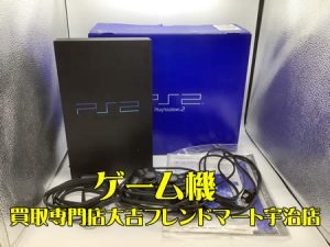 ゲーム機,買取,宇治