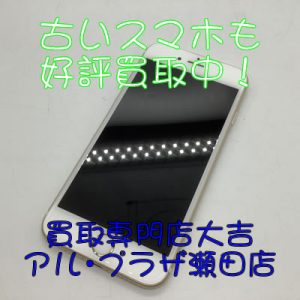 スマホ,買取,大津