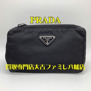 買取,八幡,PRADA