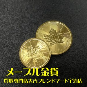 金貨,買取,宇治