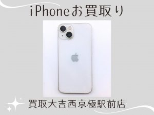 iPhone,買取,西京極