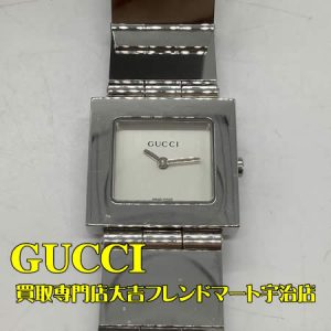 GUCCI,買取,宇治