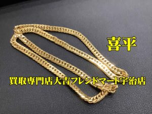貴金属,買取,宇治