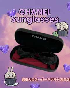 買取、亀岡、CHANEL、ブランドサングラス
