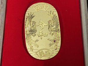 東灘 芦屋 貴金属 金製品 買取