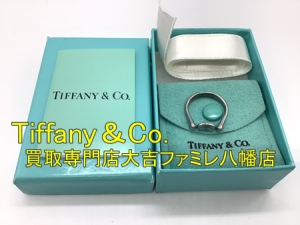 買取,八幡,Tiffany