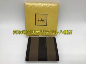 買取,八幡,ブランド財布