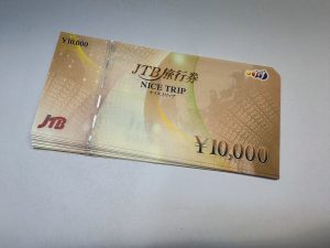 金券をお買取り致しました♪大吉ミレニア岩出店です!金券をお買取り致しました♪大吉ミレニア岩出店です!