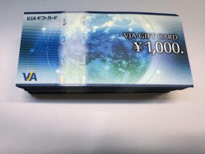 金券をお買取り致しました♪大吉ミレニア岩出店です！金券をお買取り致しました♪大吉ミレニア岩出店です！