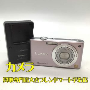 買取,宇治,カメラ