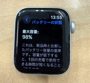 「Apple Watch SE 第2世代」 GPSモデル