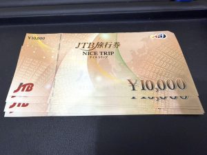 JTB 旅行券 金券