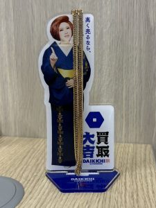 金