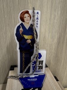 プラチナ