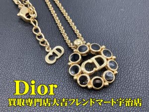 Dior,買取,宇治