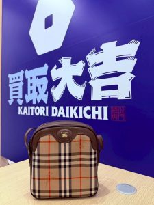 バーバリーのチェック柄ショルダーバッグを買取大吉五日市コイン通り店で高価買取