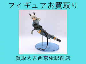 フィギュア,買取,西京極