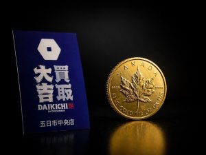 広島市佐伯区で高価買取した純金(K24)のカナダ・メイプルリーフ金貨1/2オンス
