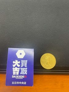 広島市五日市の買取大吉五日市中央店で高価買取した純金(K24)のカナダ メイプルリーフ金貨 1/2オンス(エリザベス2世肖像)