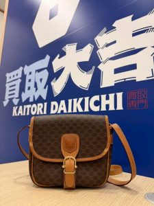 セリーヌのヴィンテージショルダーバッグを買取大吉五日市コイン通り店で高価買取