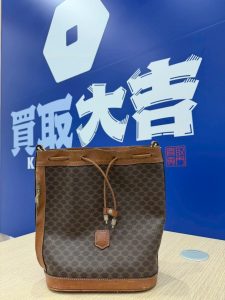 セリーヌのヴィンテージショルダーバッグを買取大吉五日市コイン通り店で高価買取
