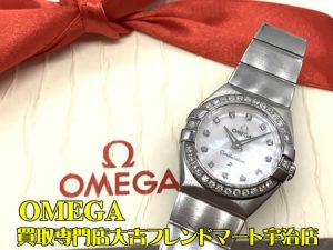 OMEGA,買取,宇治