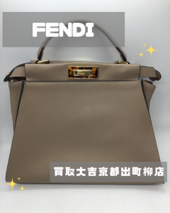 ブランド,買取,出町柳
