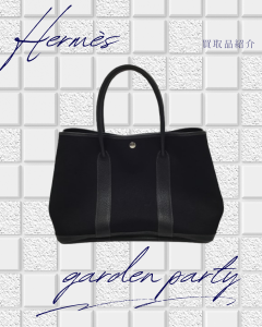 エルメス,買取,出町柳