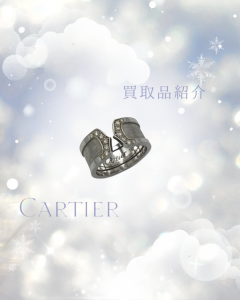 ジュエリー,買取,出町柳