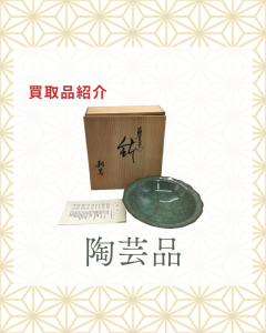 不用品,買取,出町柳