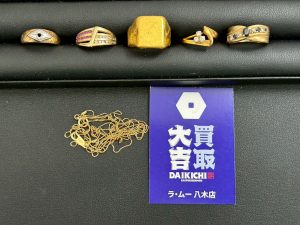 【高価買取】K18・K24金リングやネックレスのまとめ売り - 広島市安佐南区八木の買取大吉 ラ・ムー八木店
