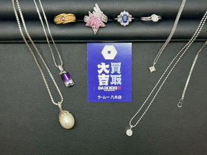 【高価買取】ダイヤモンド・色石リングやパールネックレス等のジュエリーまとめ売り - 広島市安佐南区八木の買取大吉 ラ・ムー八木店